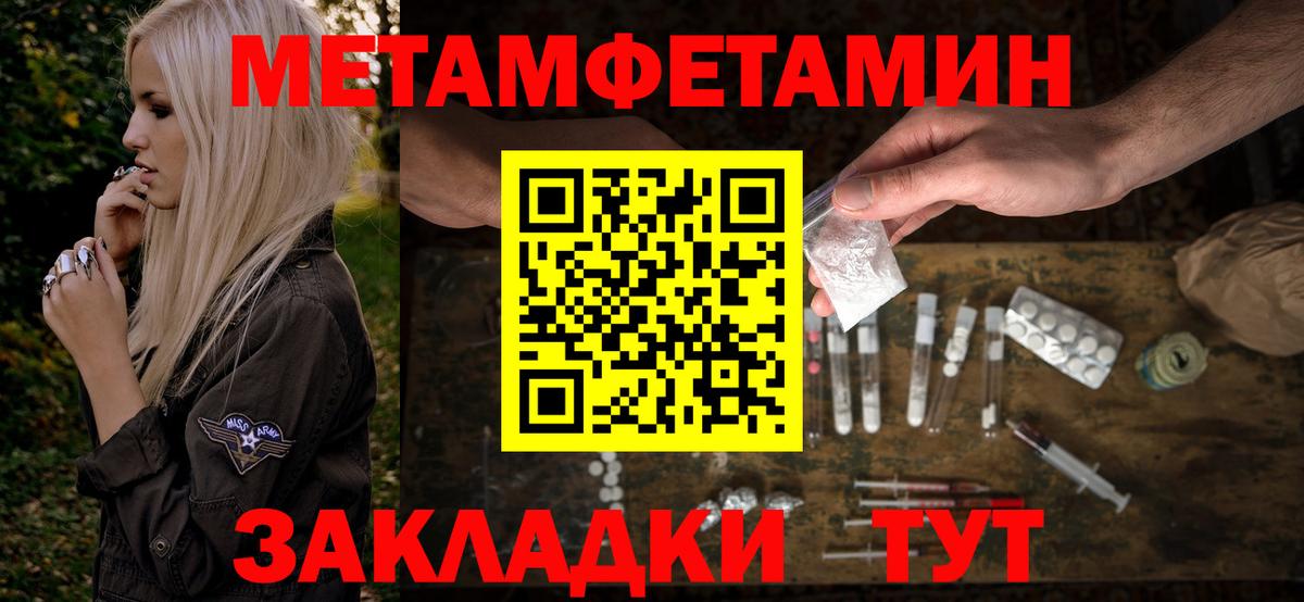 АМФЕТАМИН 98% Тосно
