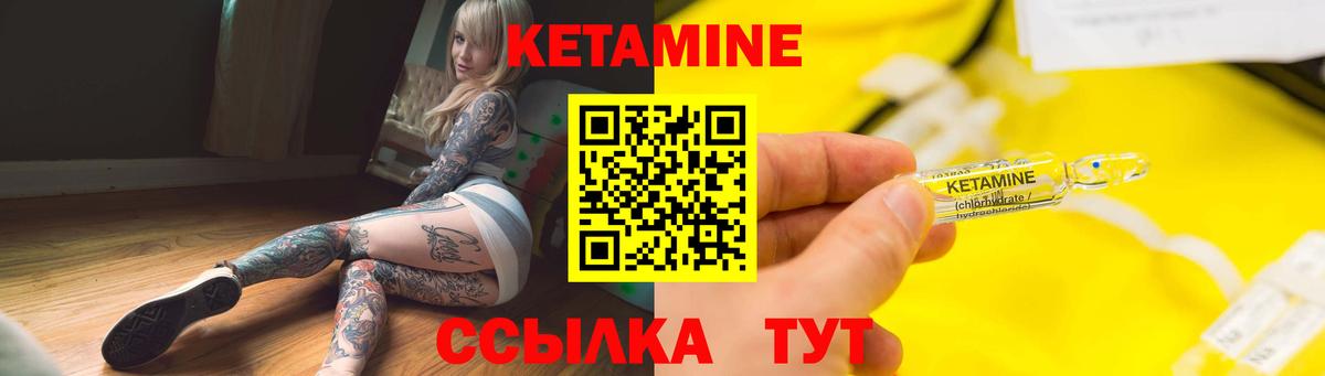 OMG сайт  Кетамин ketamine  Вход с VPN  Тосно 