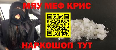 марихуана Бугуруслан