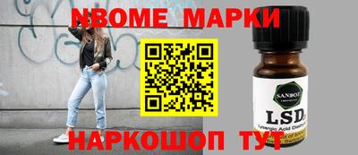 марихуана Бугуруслан
