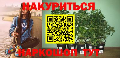 марихуана Бугуруслан