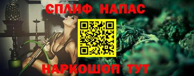 прущая мука Ливны