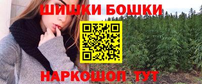 винт Бузулук