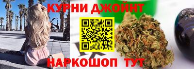 марихуана Бугуруслан
