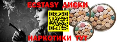 винт Бузулук