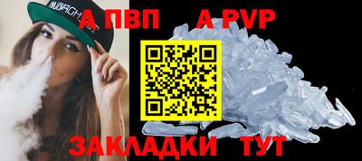 винт Бузулук