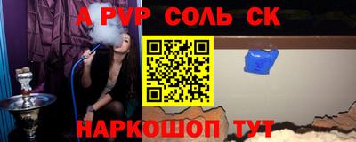 дживик Будённовск
