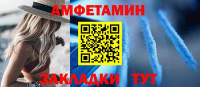 дживик Будённовск