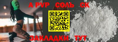 марихуана Бугуруслан