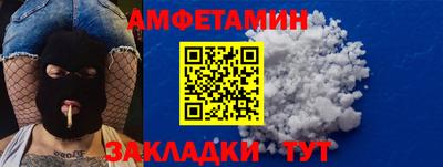 винт Бузулук