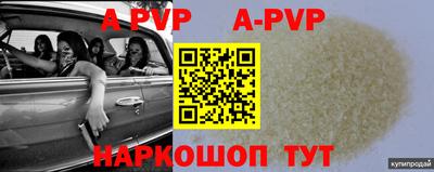 винт Бузулук