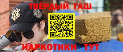 марихуана Бугуруслан