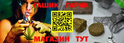 марихуана Бугуруслан