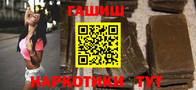 марихуана Бугуруслан