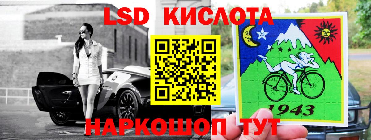hydra рабочий сайт  Вход с VPN  Тосно  Лсд 25 экстази ecstasy  LSD-25 экстази ecstasy 