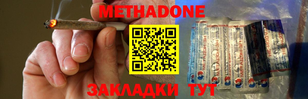 A-PVP Тосно