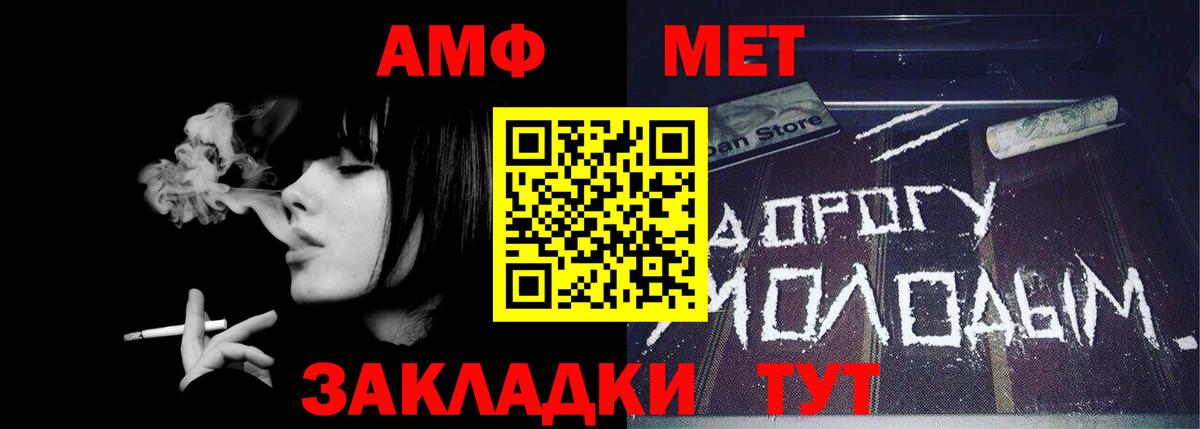 Меф МЯУ МЯУ   Меф МЯУ МЯУ  Бошки Шишки  Вход с VPN  Тосно  ГАШ 