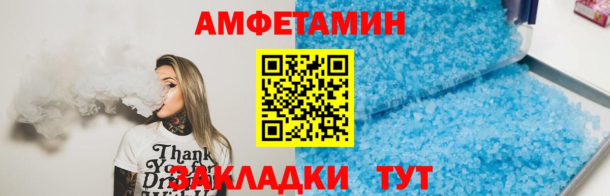 Тосно  Первитин Декстрометамфетамин 99.9%  Вход с VPN 